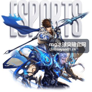 mg冰球突破品牌动态封面